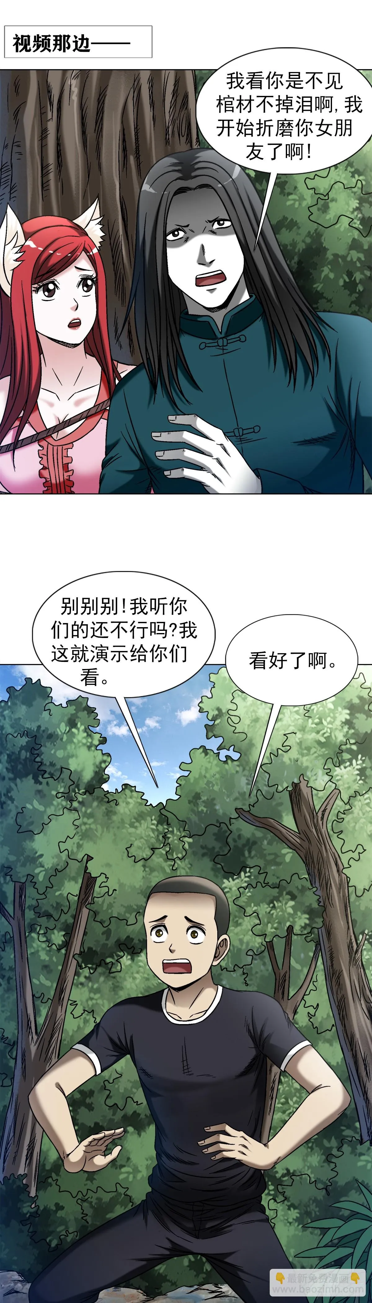 1444 电钻 第16页