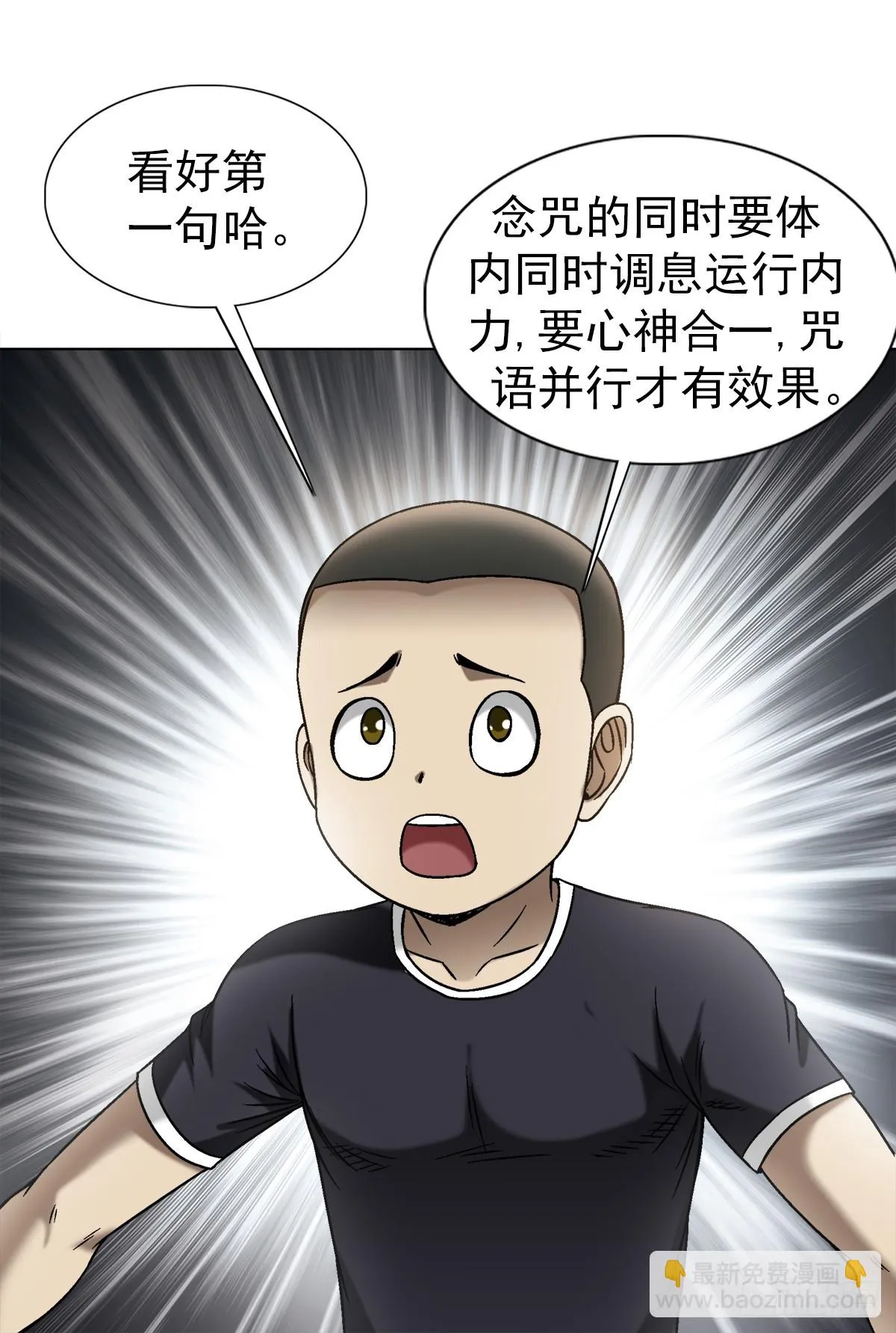 1444 电钻 第17页