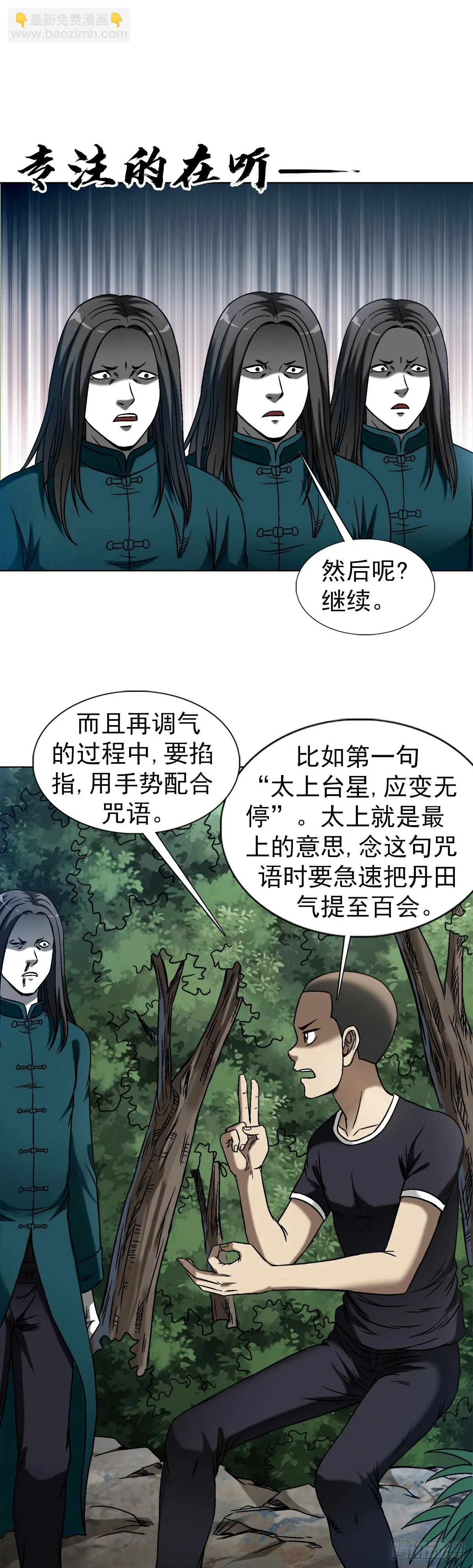 1444 电钻 第18页