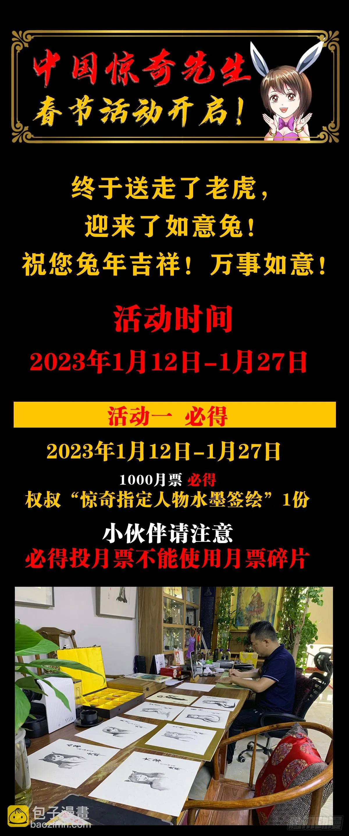 1444 电钻 第20页