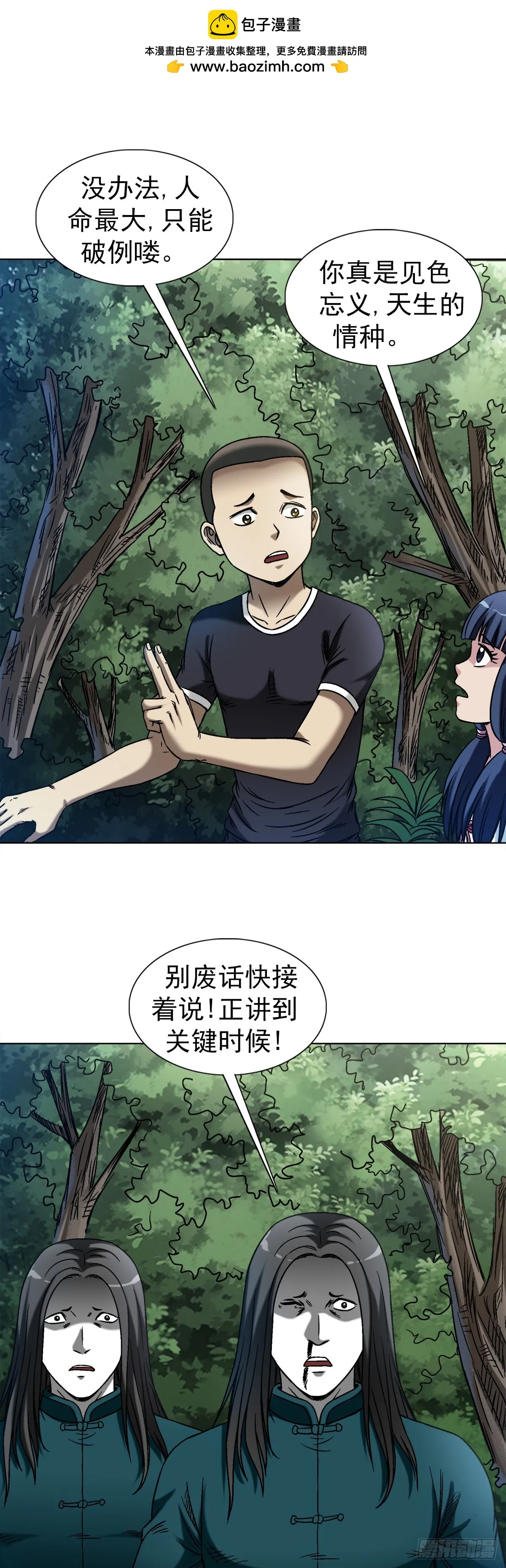 1445 教学 第1页