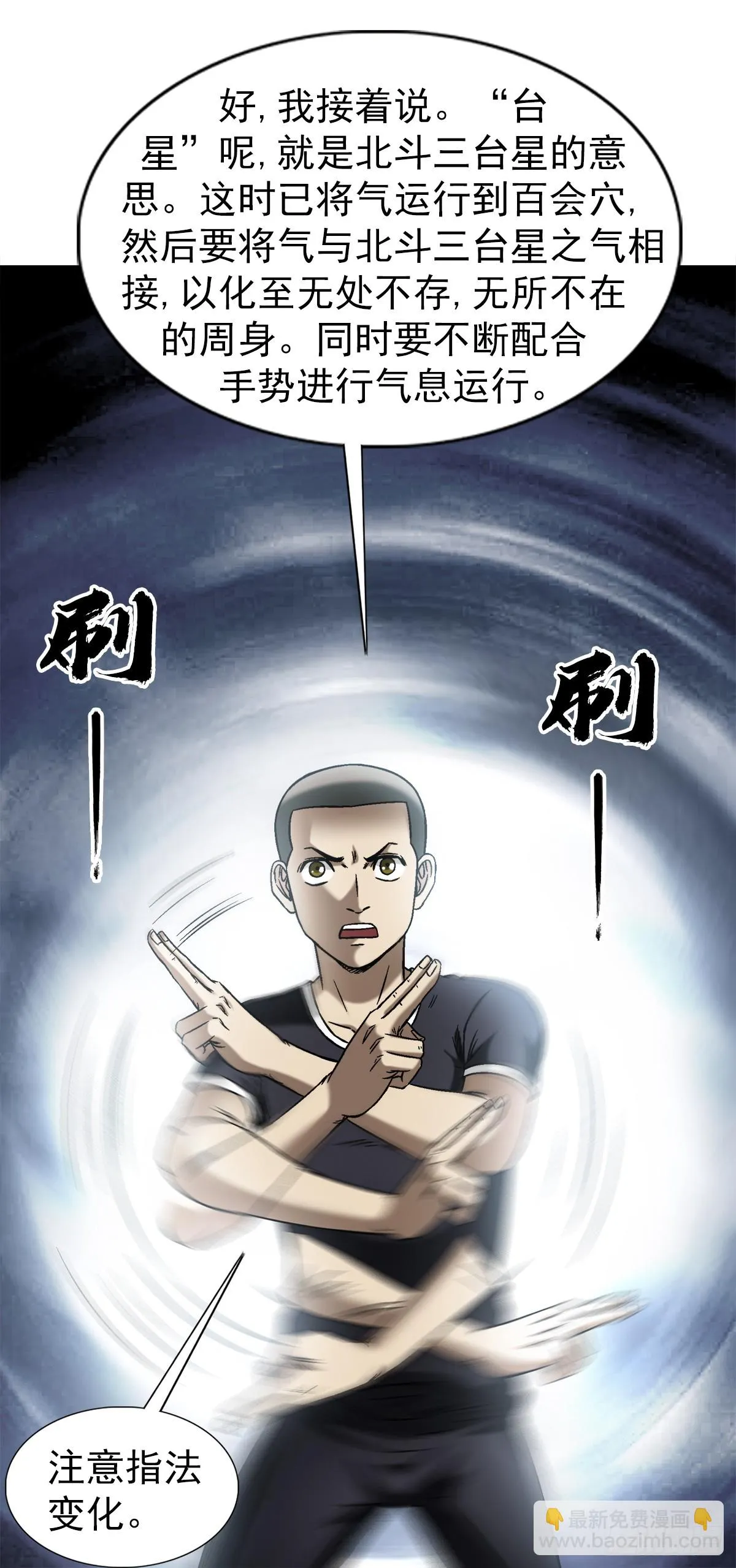1445 教学 第2页