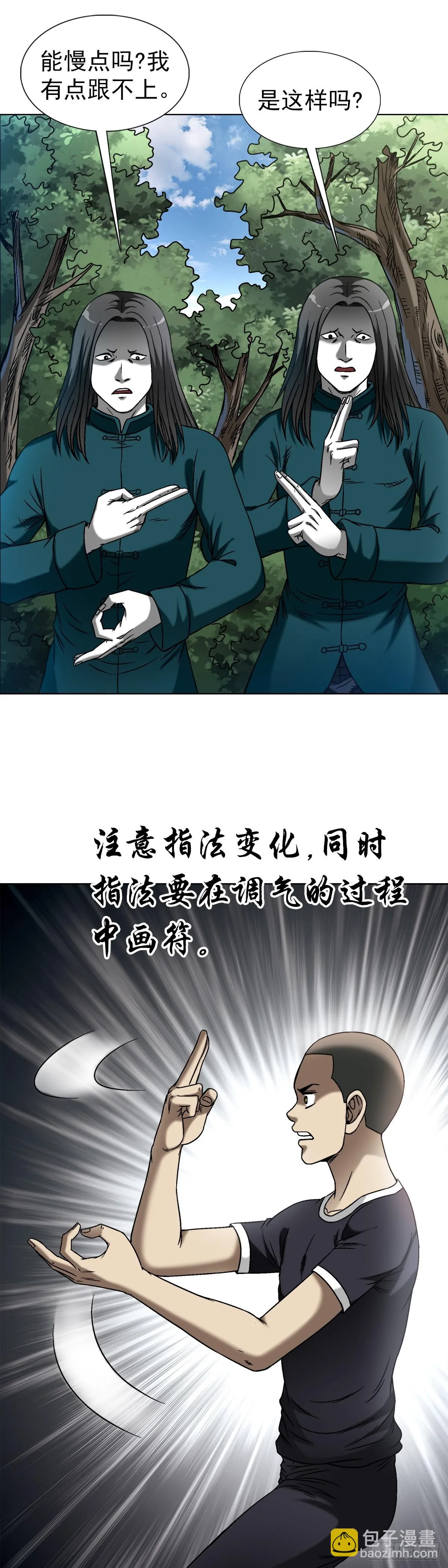1445 教学 第3页