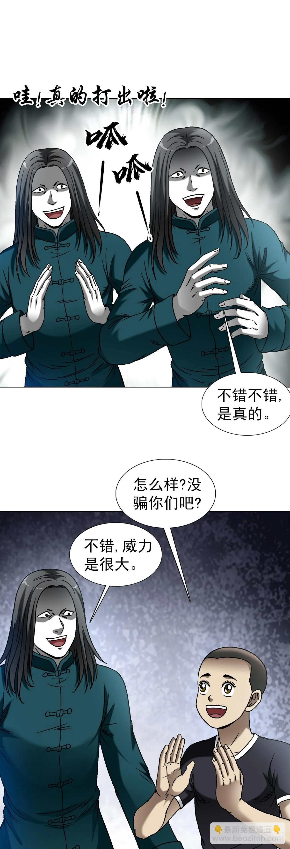 1445 教学 第8页