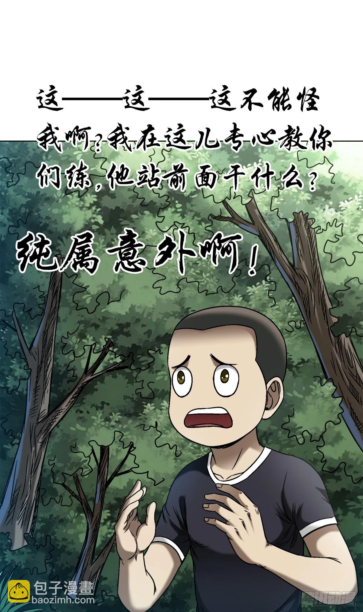 1445 教学 第10页
