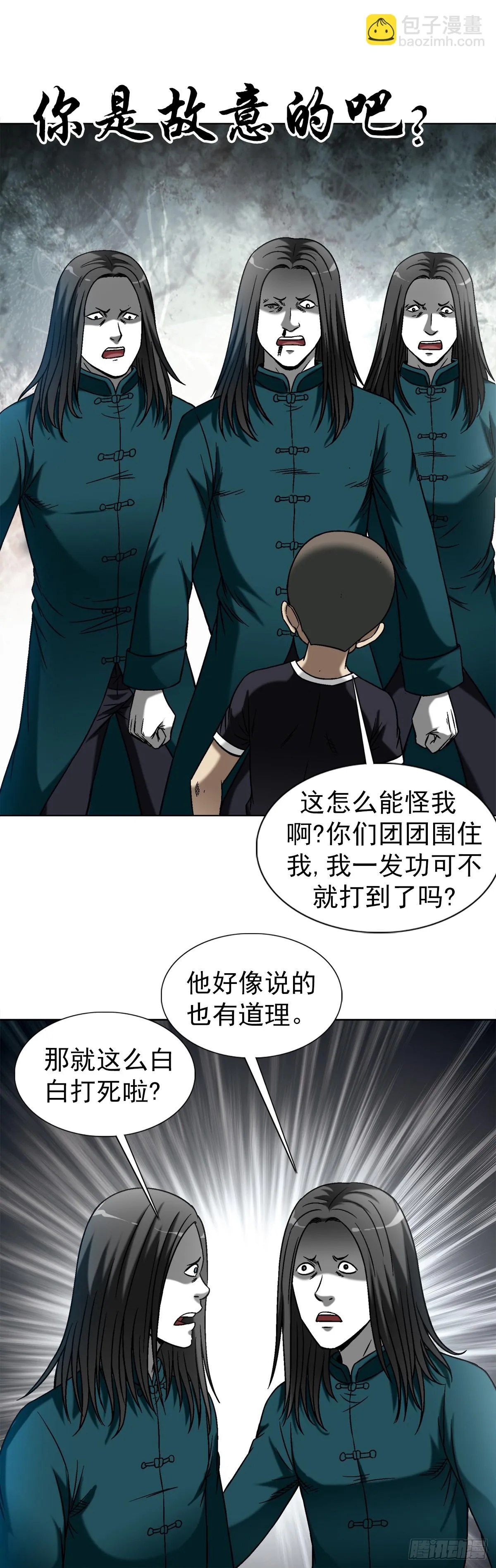1445 教学 第11页