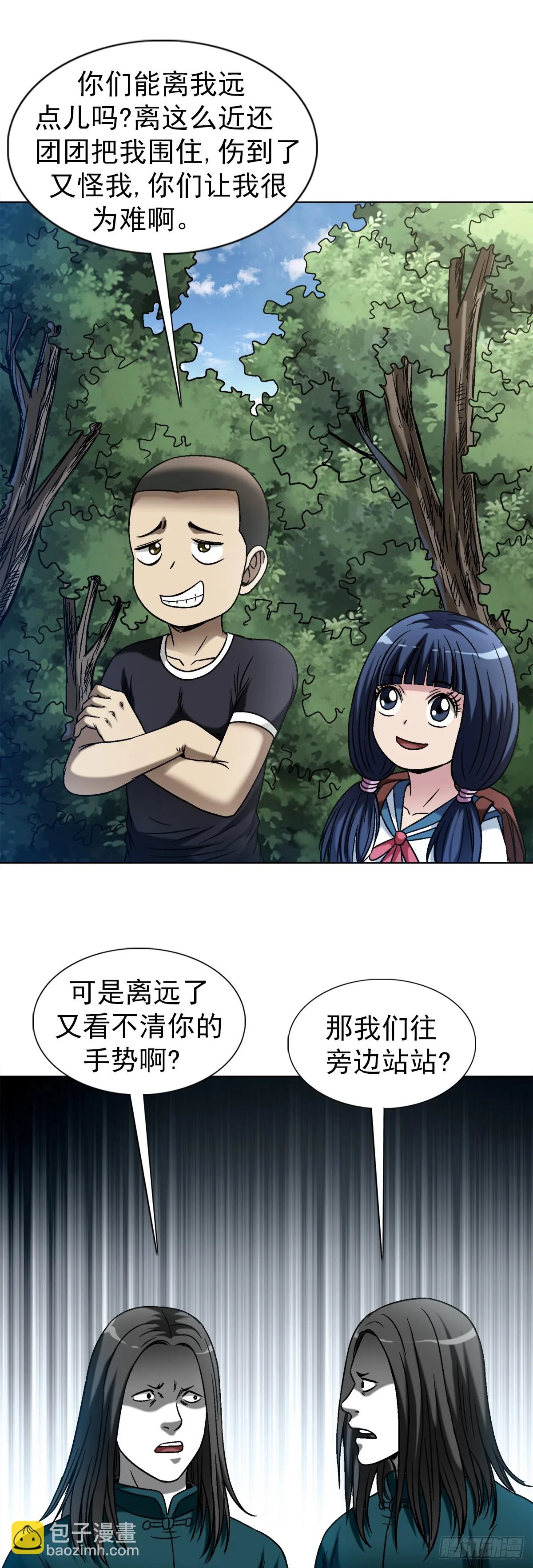 1445 教学 第12页