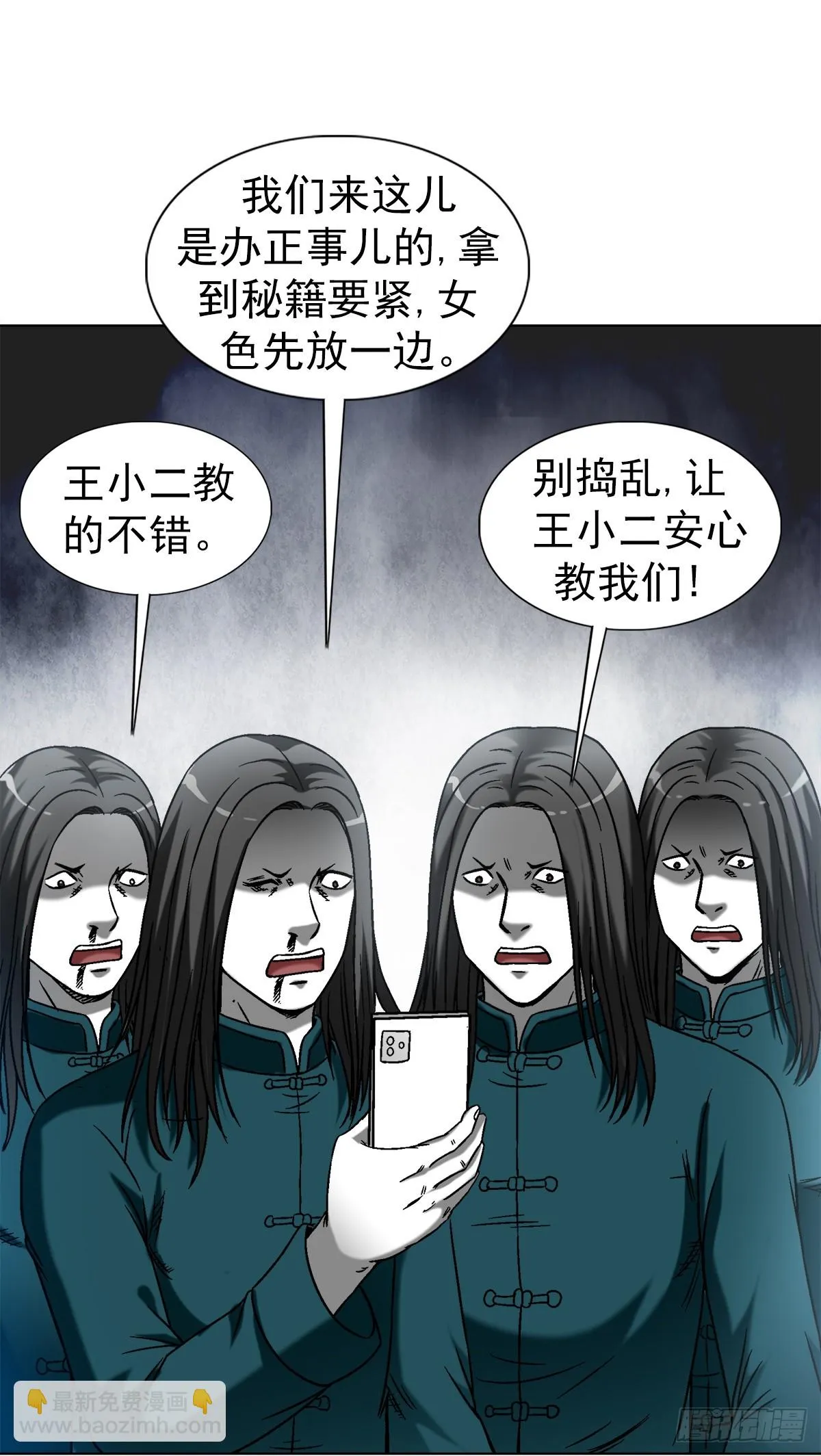 1445 教学 第14页