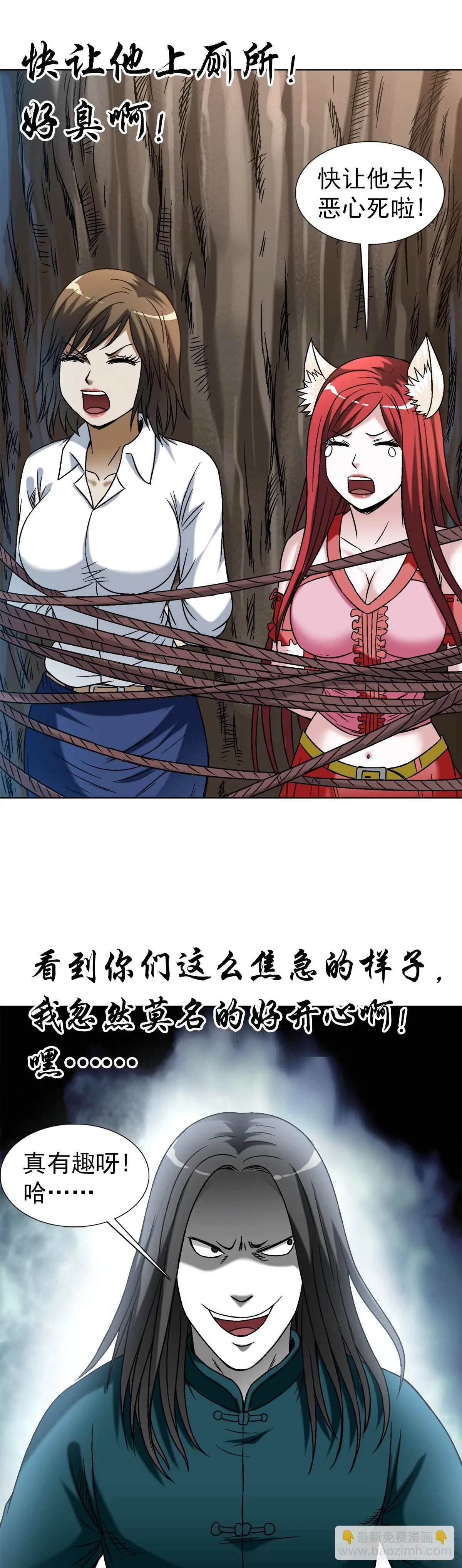 1445 教学 第18页