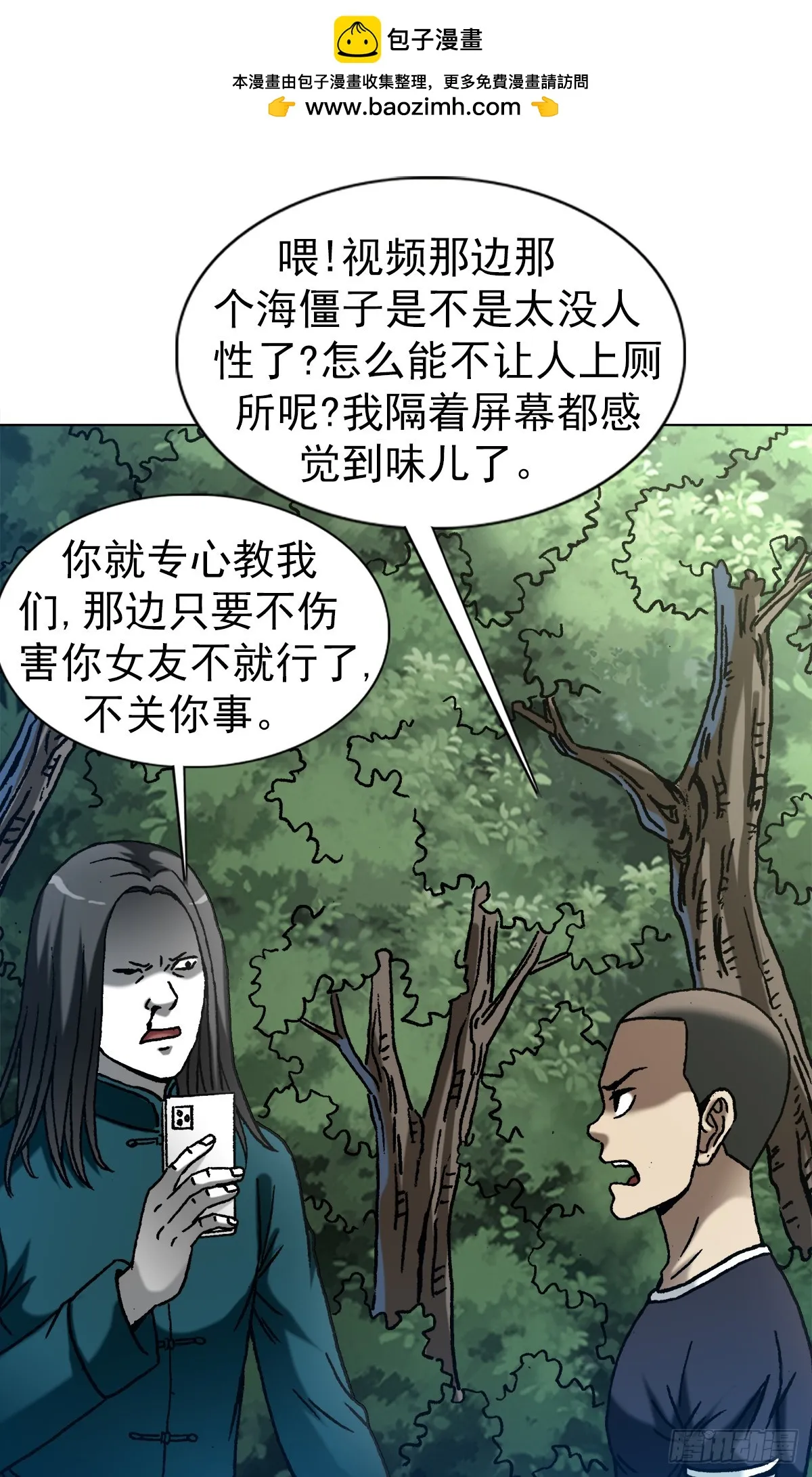 1446 物极必反 第1页