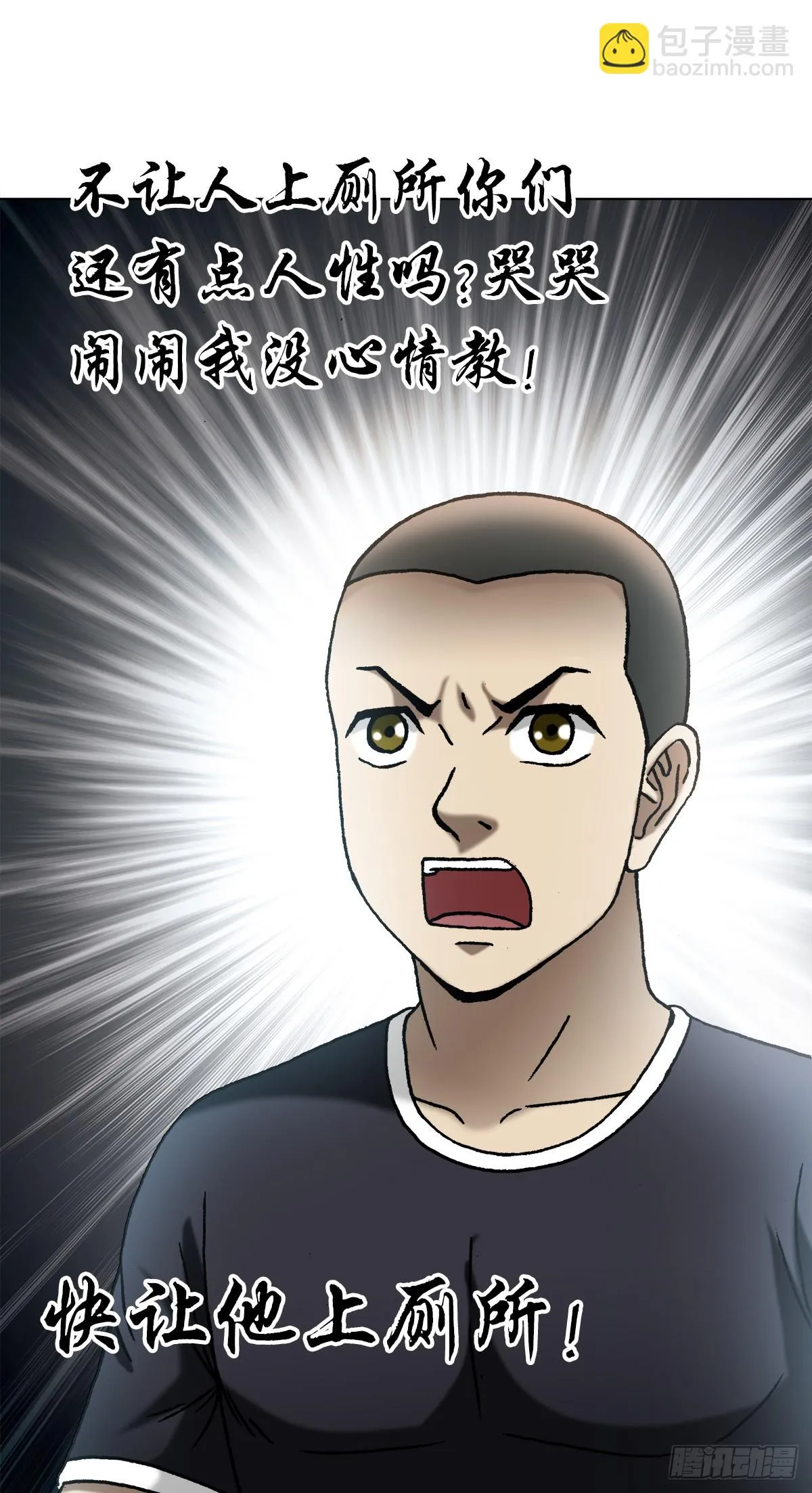 1446 物极必反 第2页