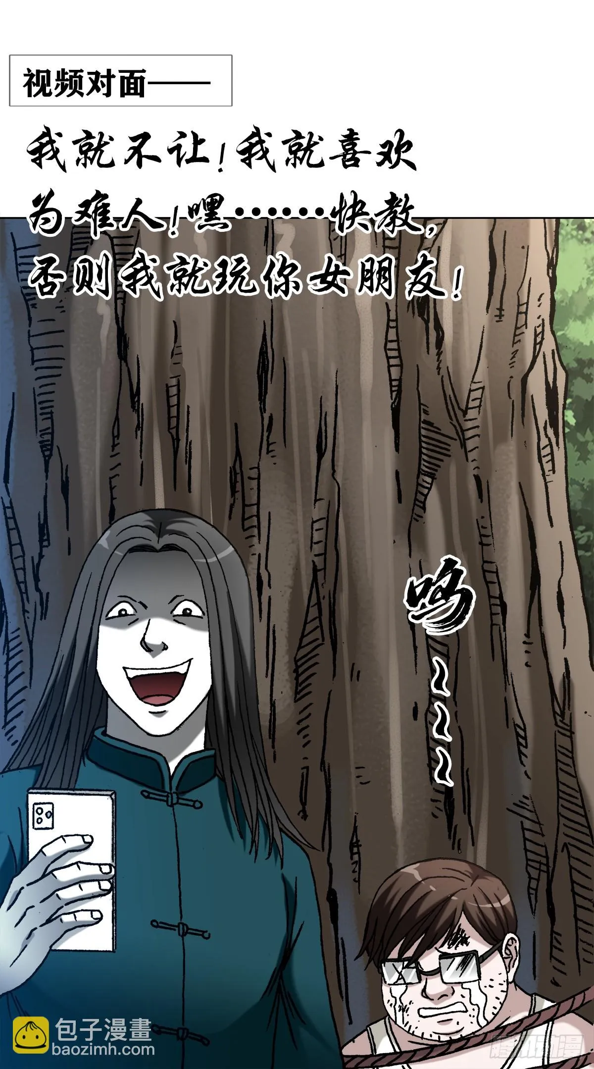 1446 物极必反 第3页