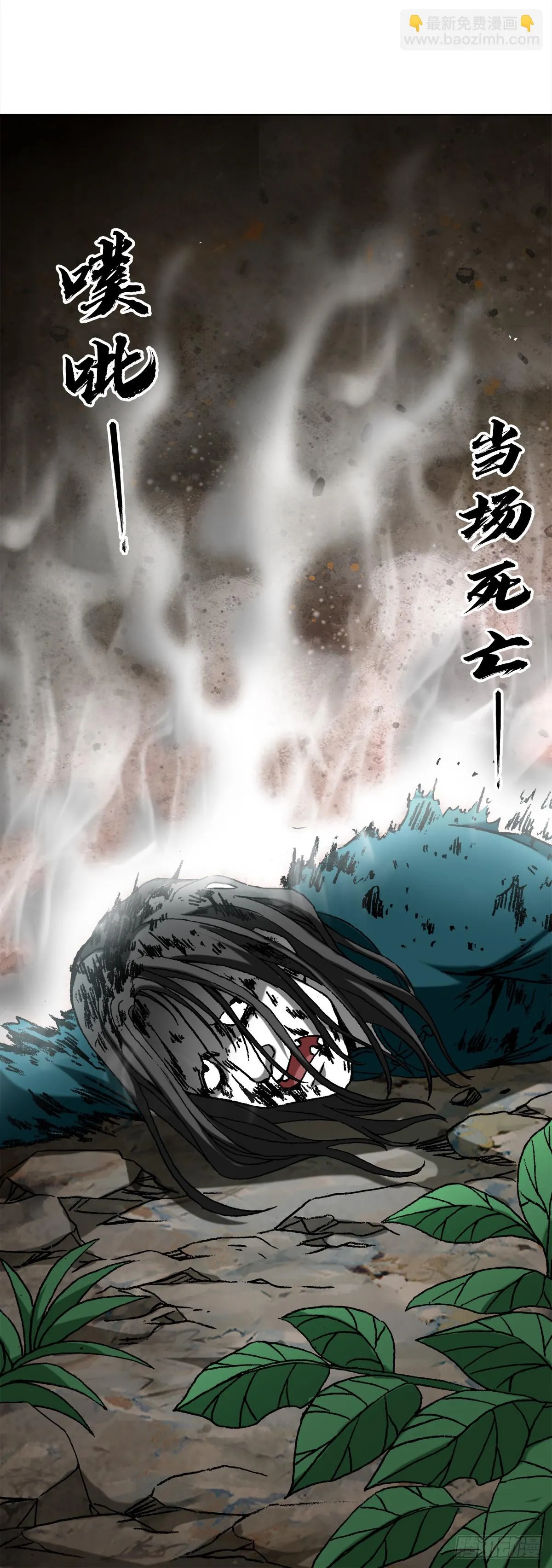 1446 物极必反 第7页