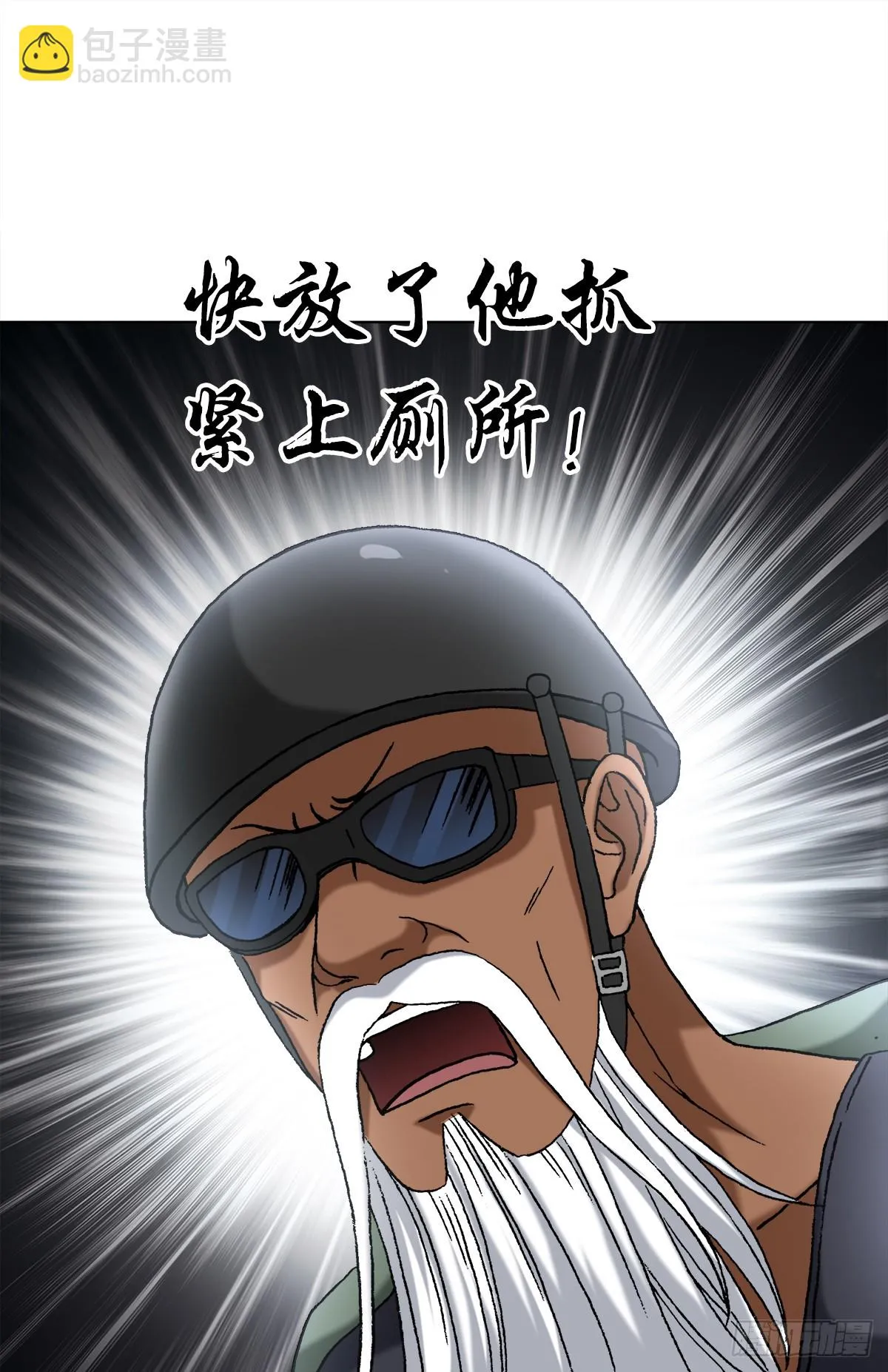 1446 物极必反 第8页
