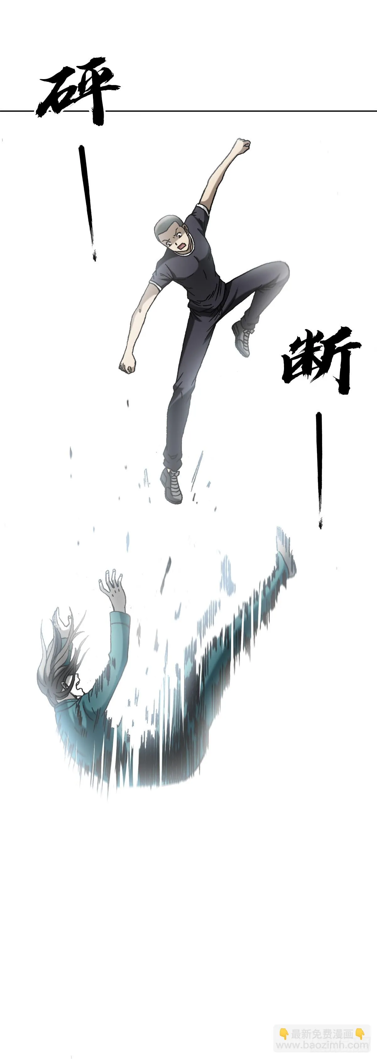 1446 物极必反 第22页