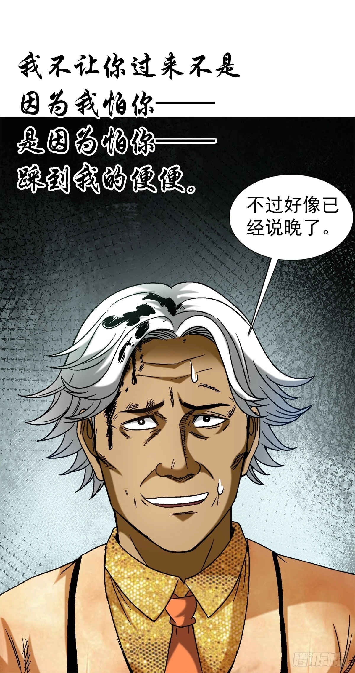 1448 打地鼠 第11页