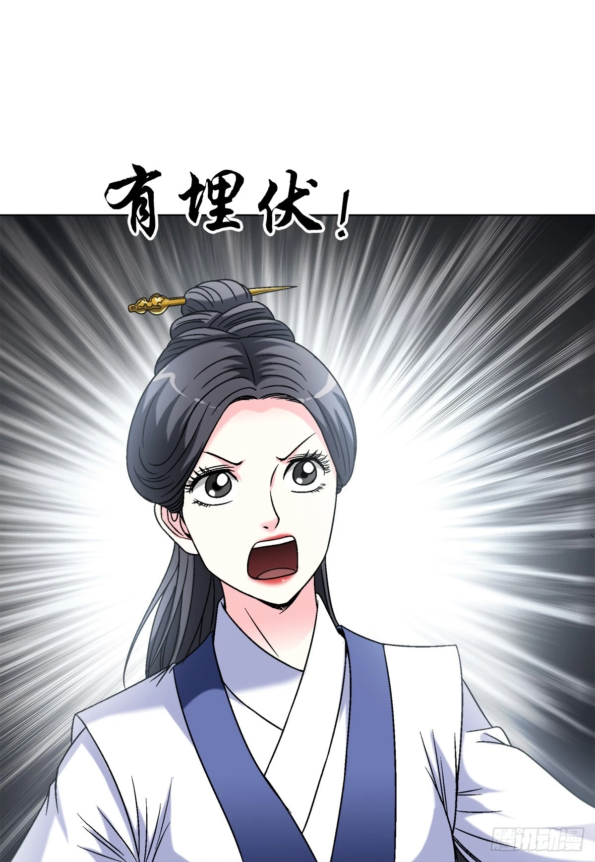 1452 师姐 第14页