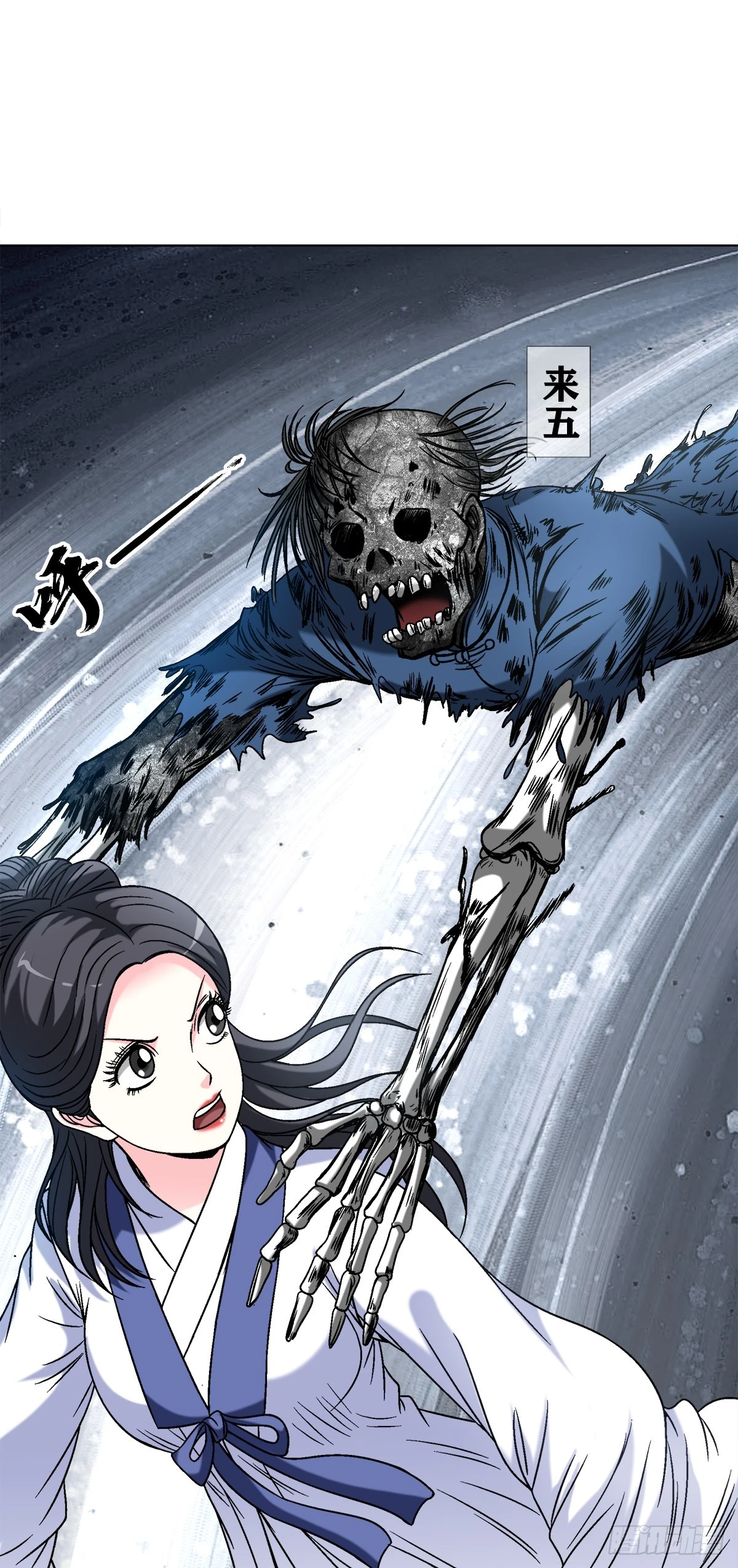 1452 师姐 第16页