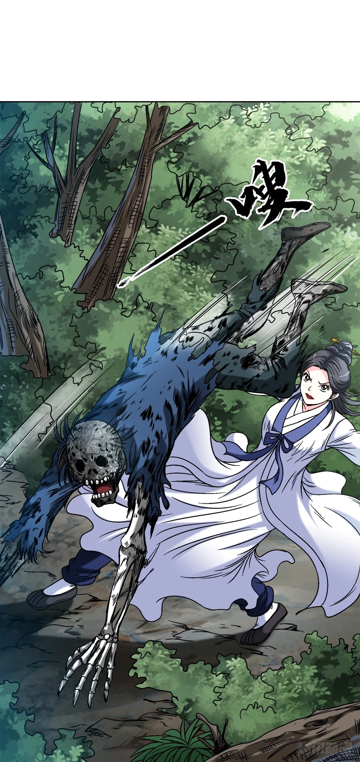 1452 师姐 第17页