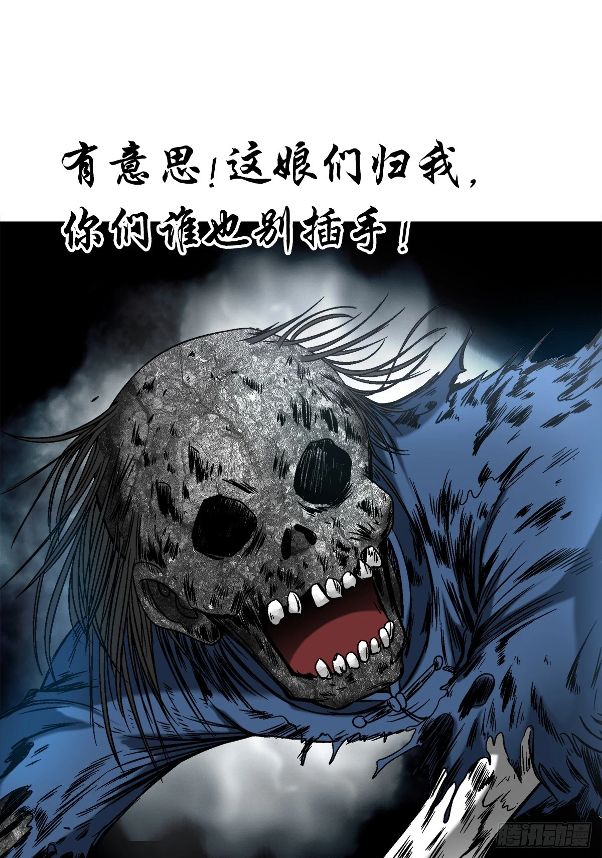 1452 师姐 第18页