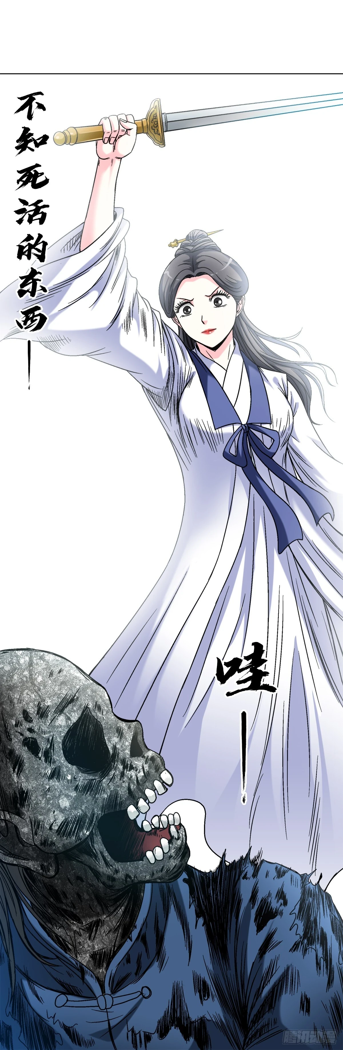 1452 师姐 第19页