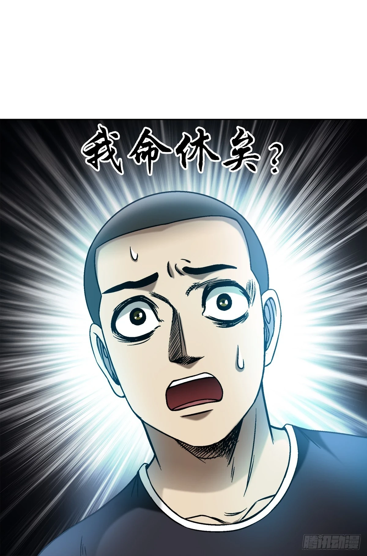 1454 青牛会 第22页