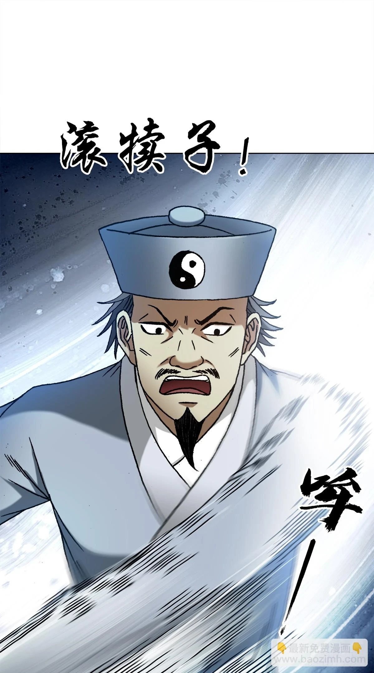 1455 王小二放牛 第7页