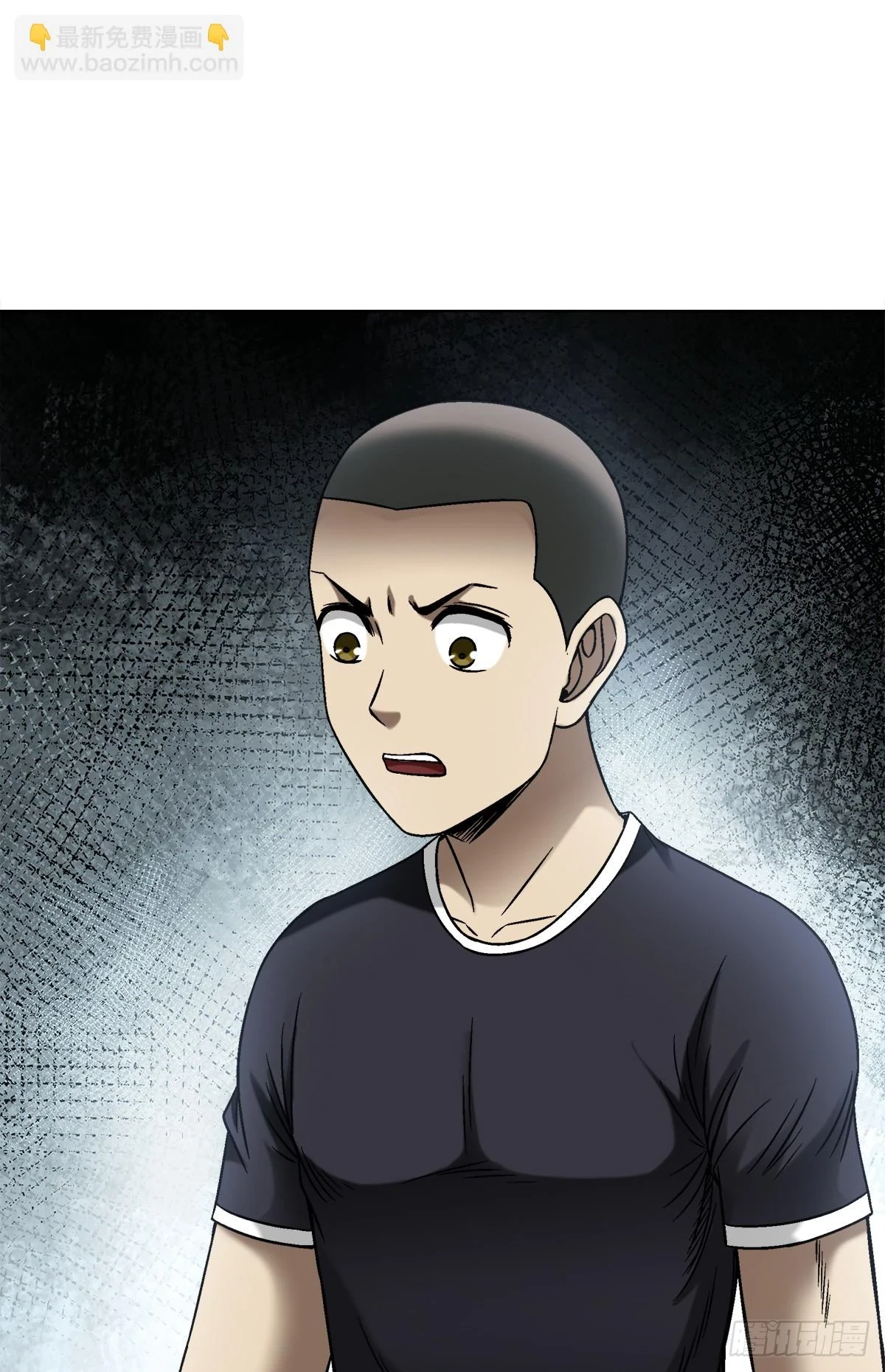 1456 牛人传说 第14页