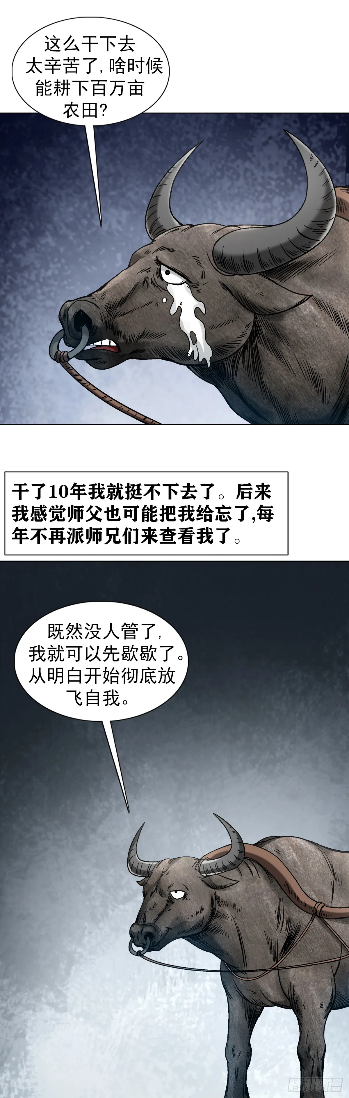 1457 高人指点 第2页