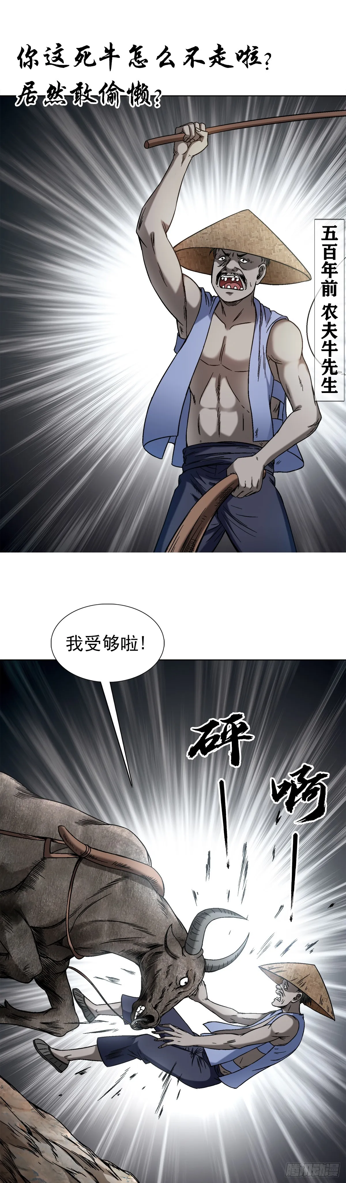 1457 高人指点 第3页