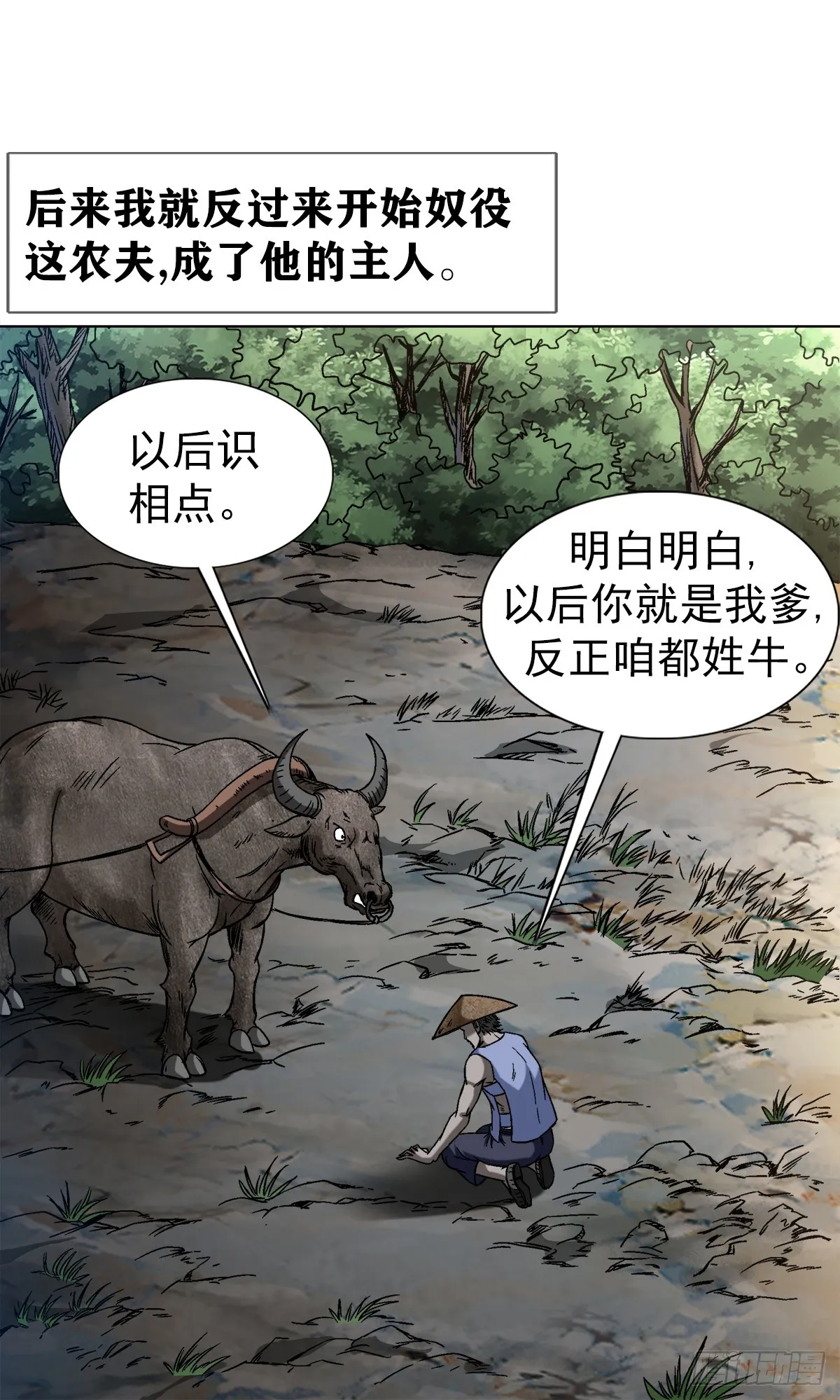 1457 高人指点 第4页