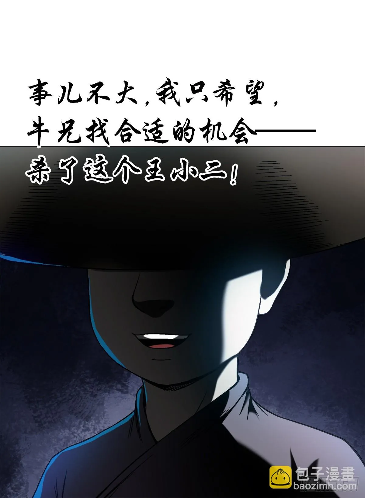 1457 高人指点 第14页