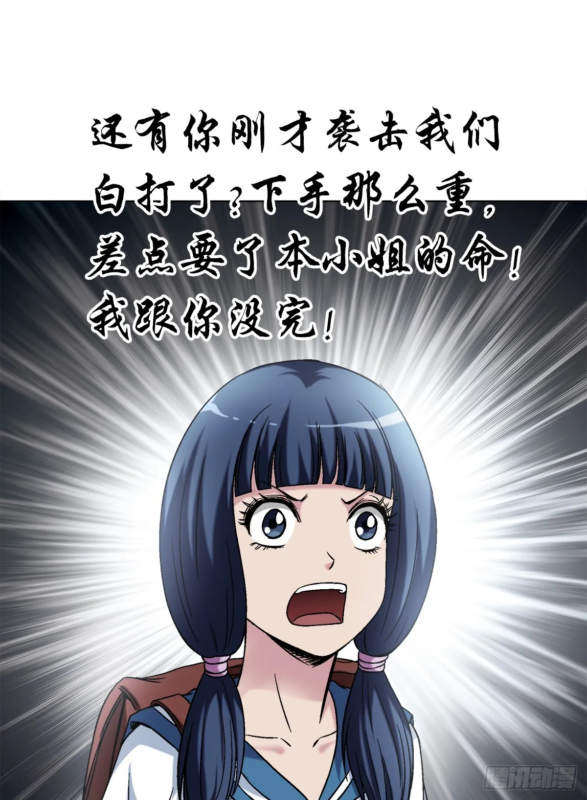 1457 高人指点 第17页