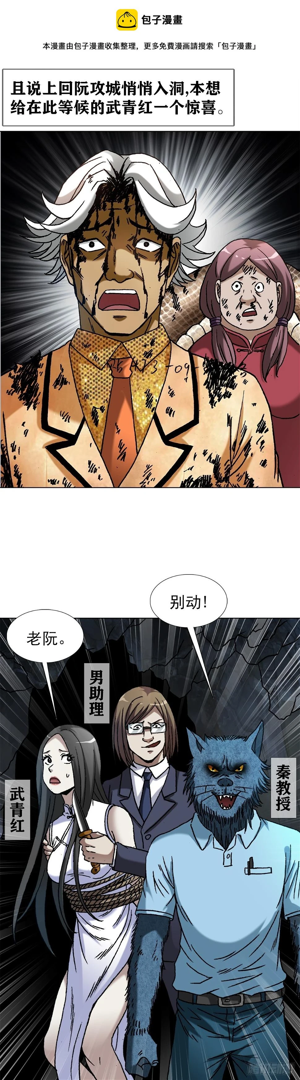 1458 两个女友 第1页