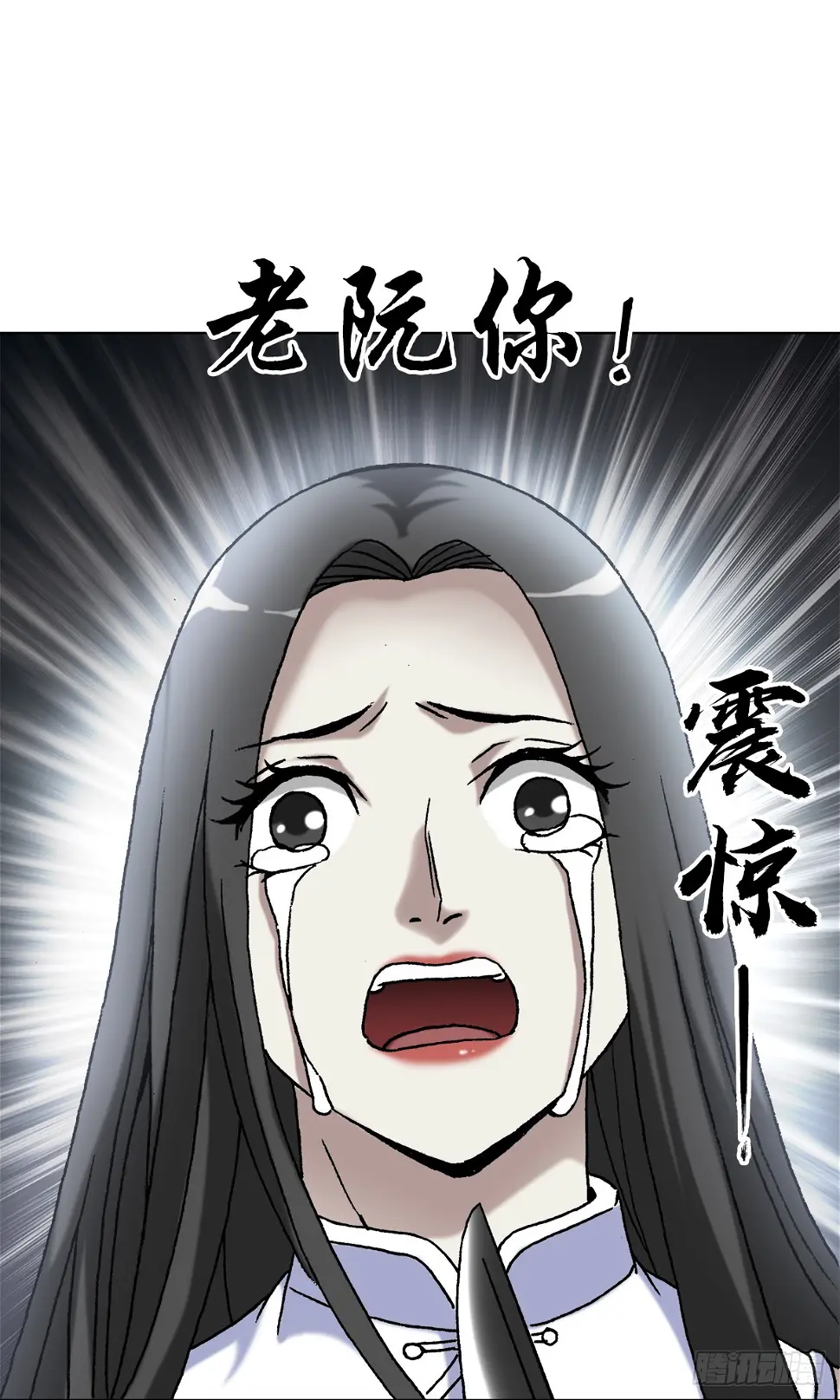 1458 两个女友 第15页