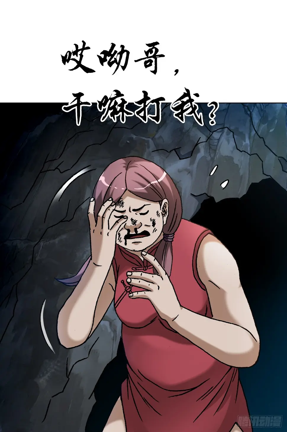 1458 两个女友 第18页