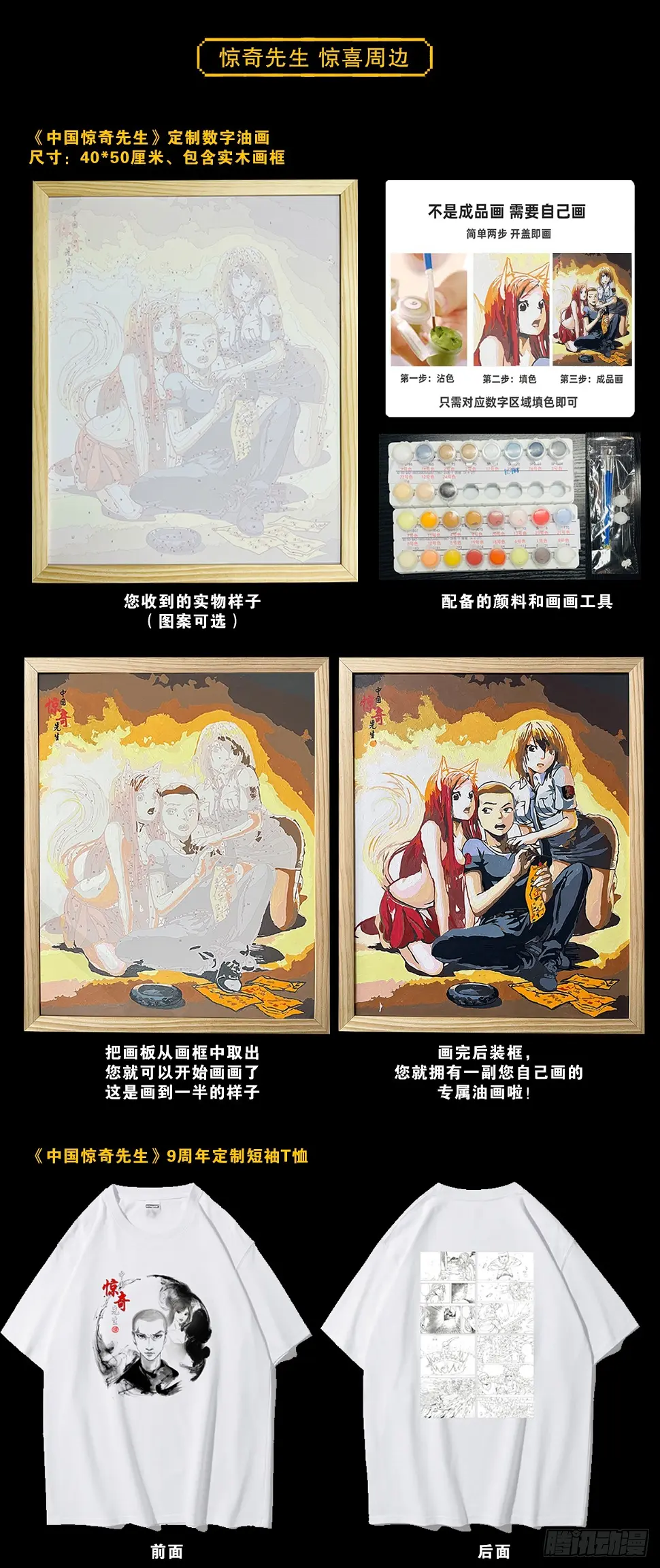 1458 两个女友 第23页