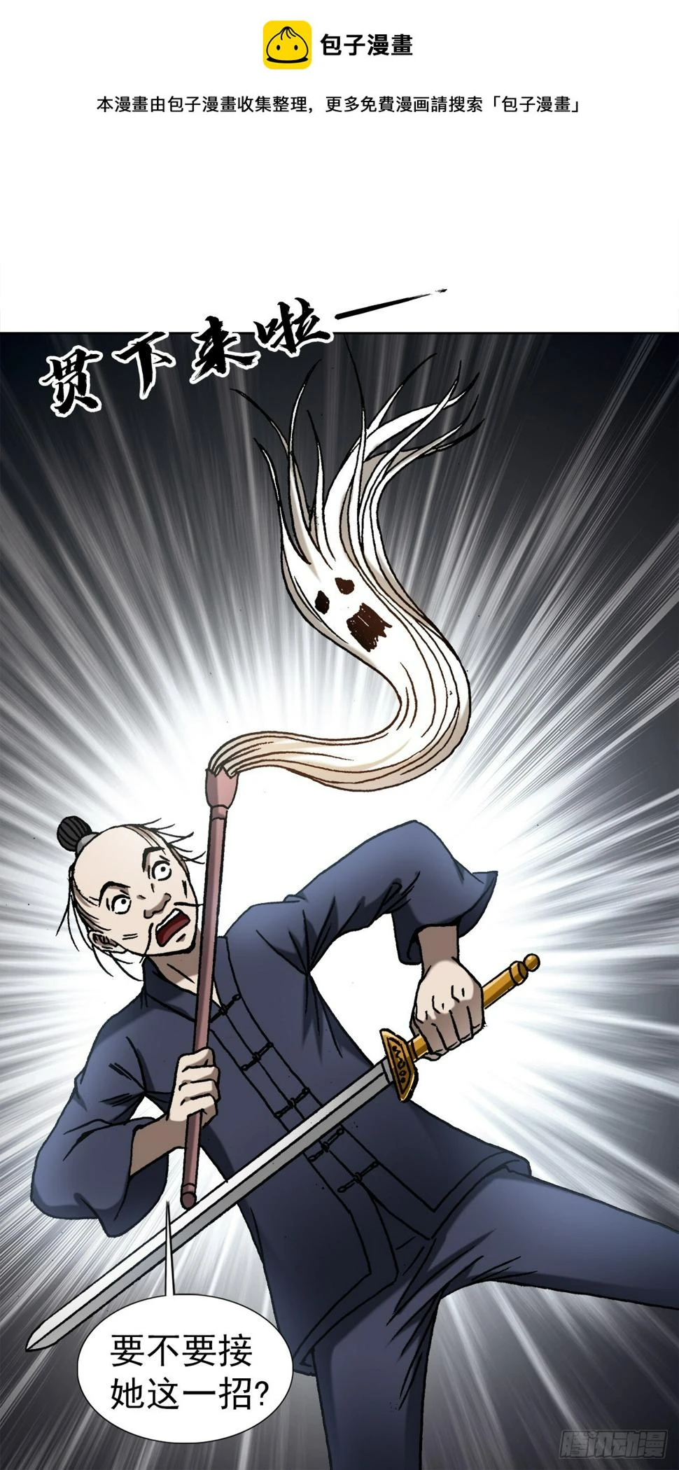 1461 少年的你 第2页