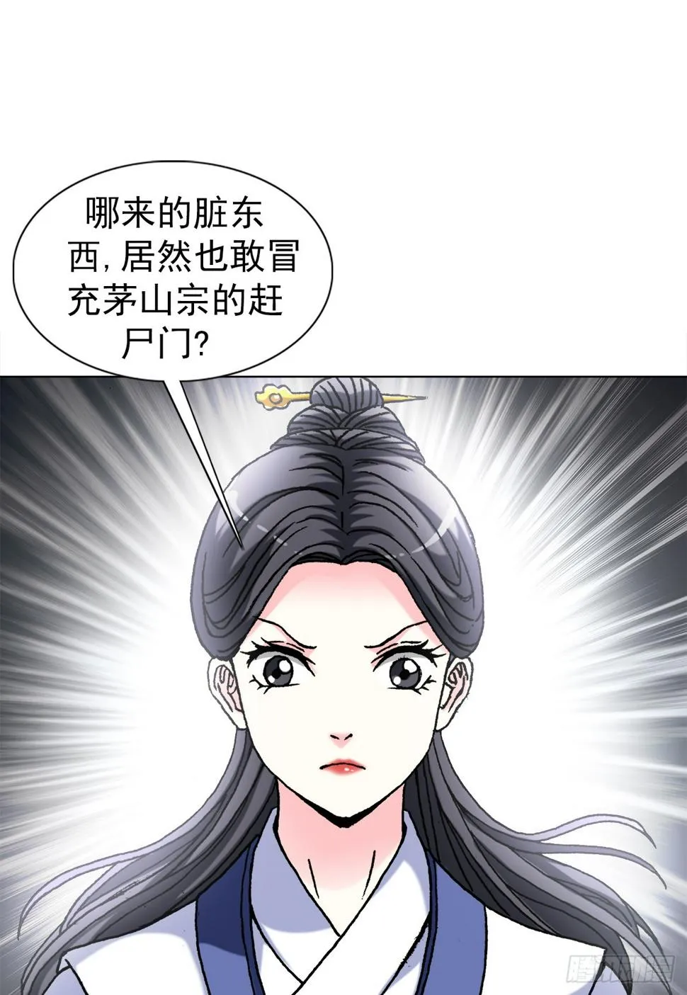 1461 少年的你 第5页