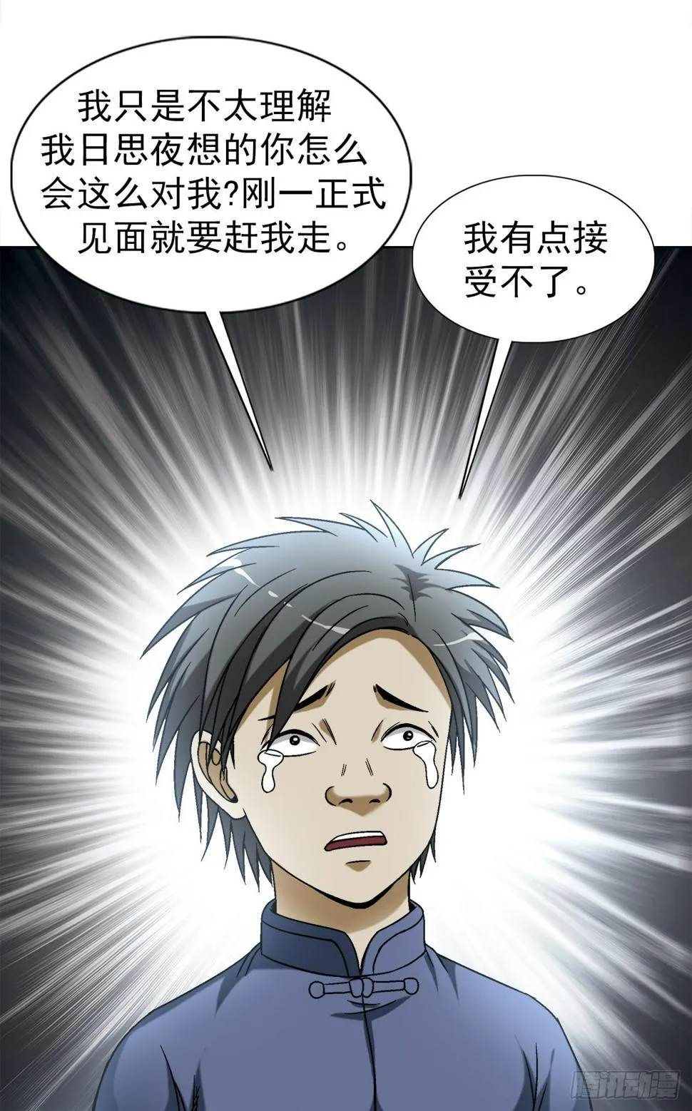1462 表白 第7页