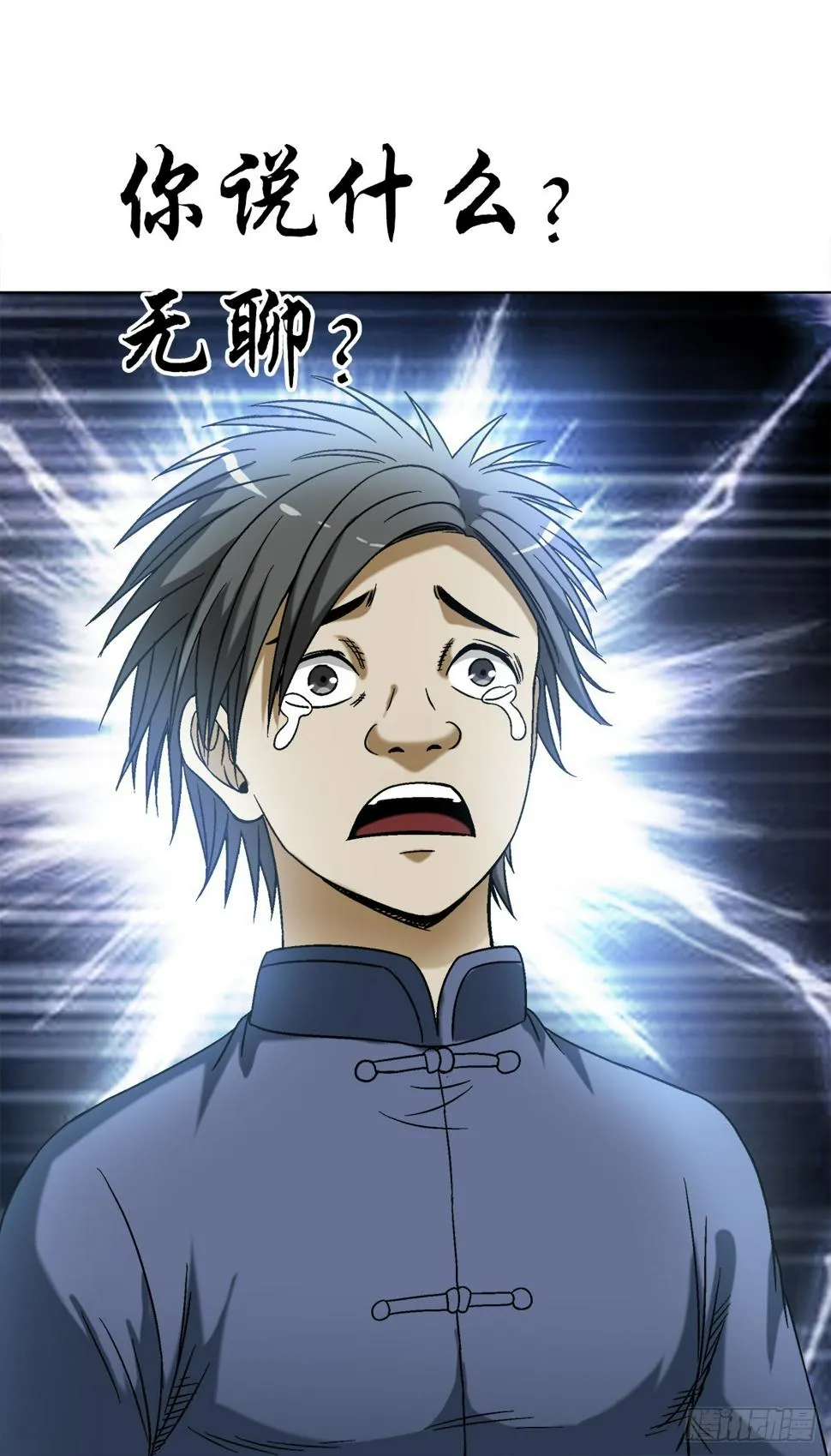 1462 表白 第11页