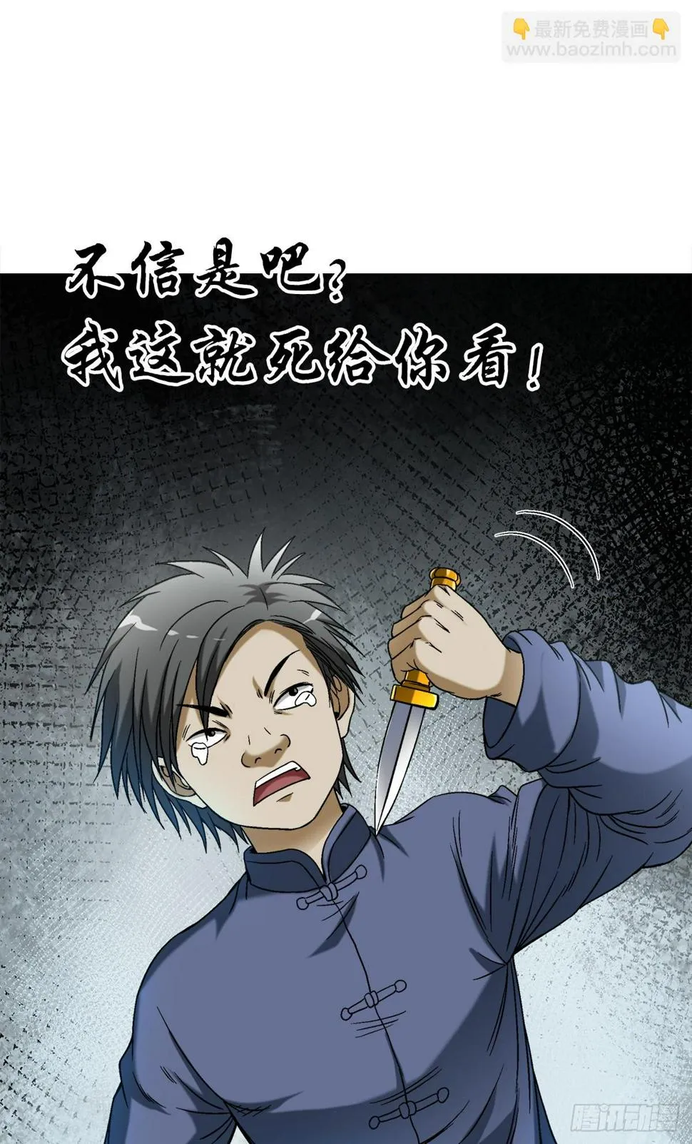 1462 表白 第14页