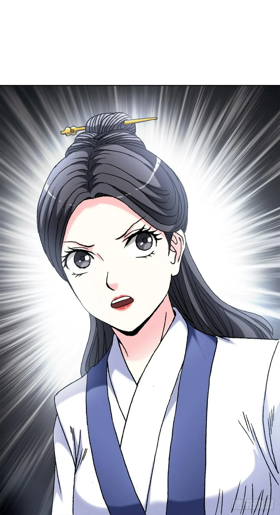 1463 冰美人 第16页