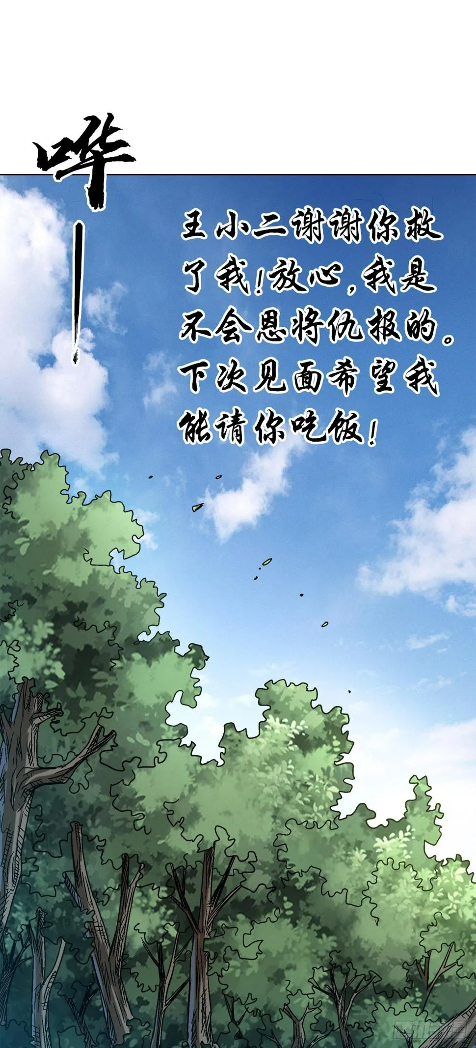 1464 跟踪 第1页