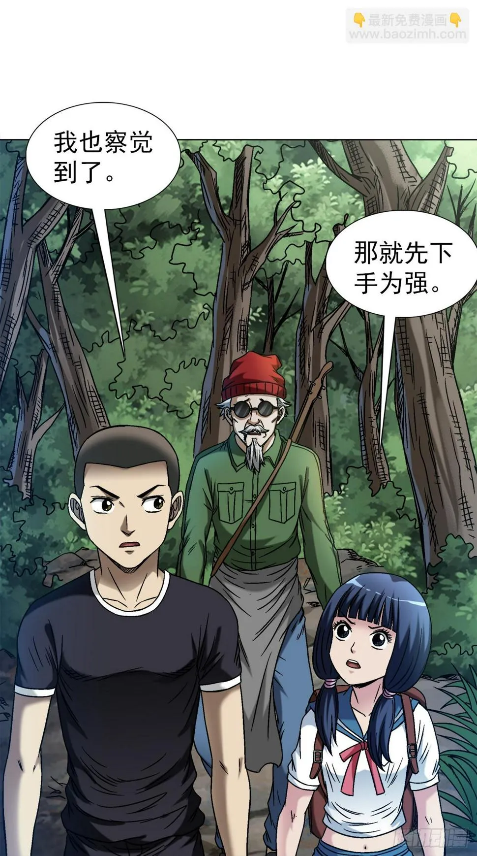 1464 跟踪 第6页