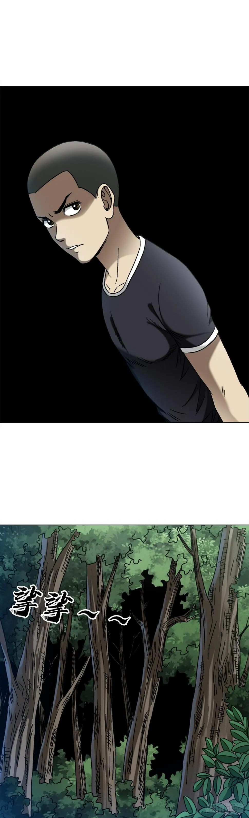 1464 跟踪 第7页