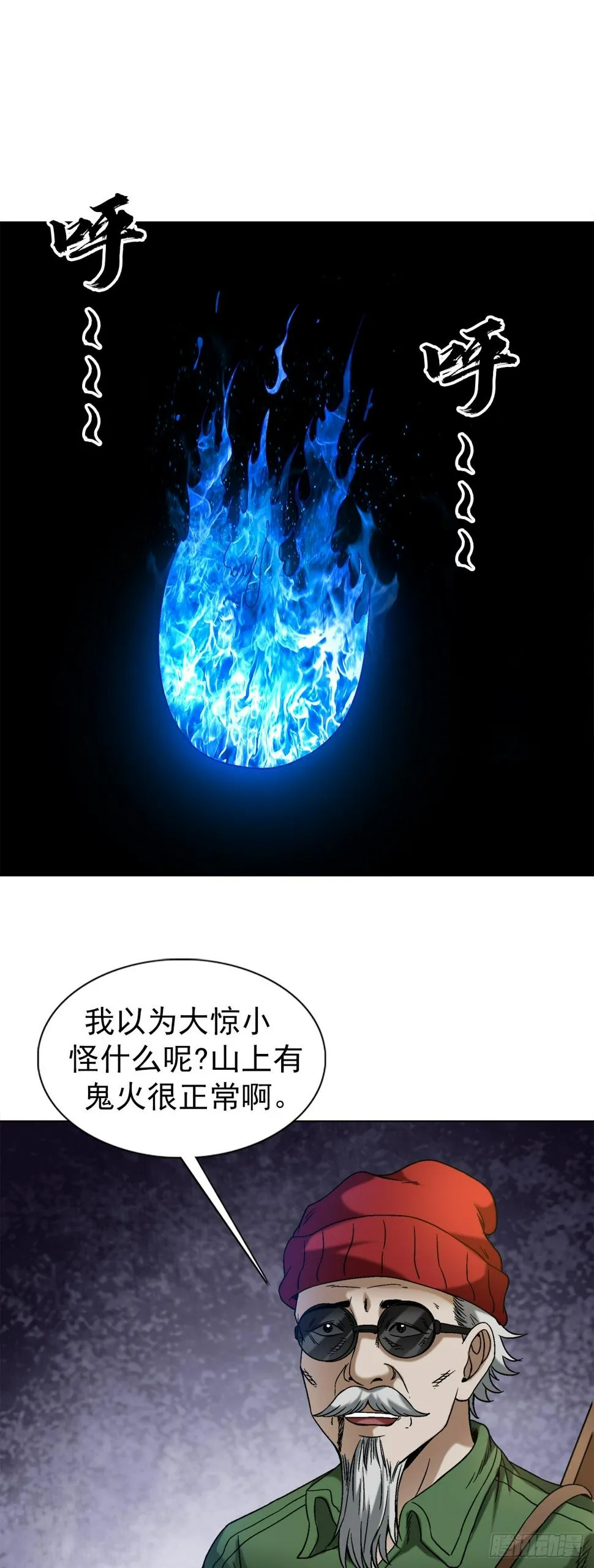 1464 跟踪 第11页