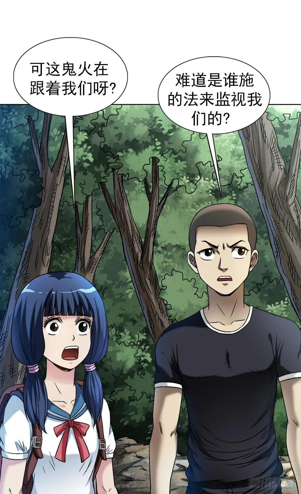 1464 跟踪 第12页
