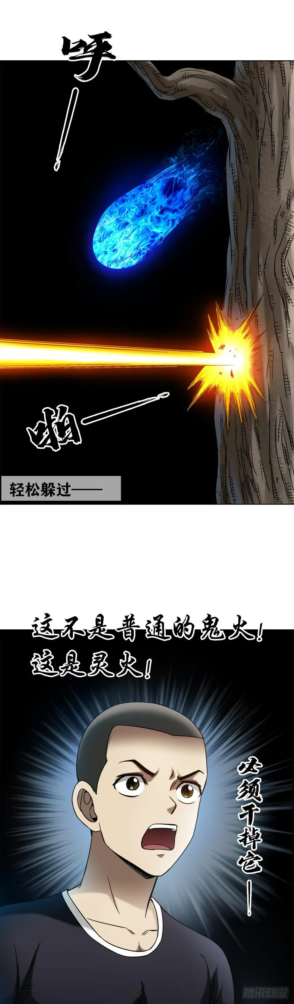 1464 跟踪 第14页