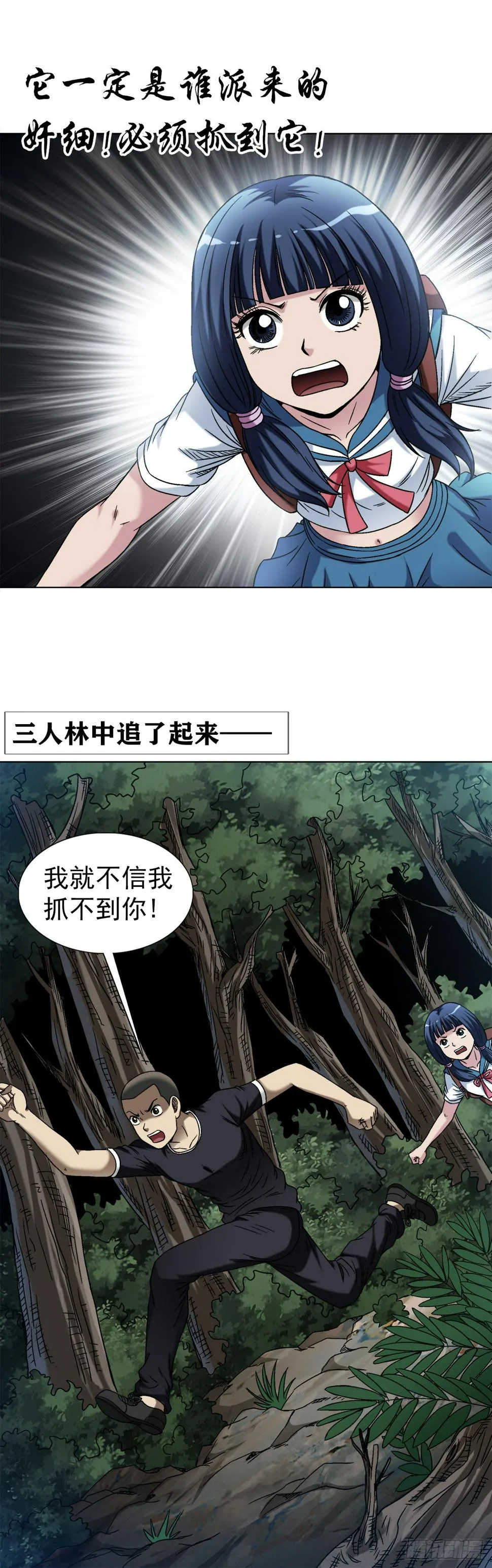 1464 跟踪 第18页